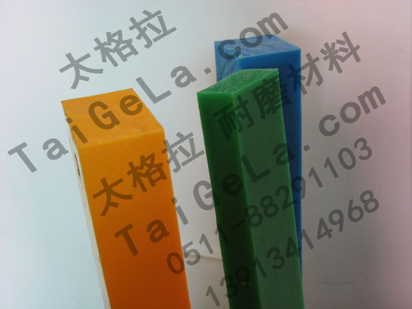 PEHD1000 超高分子量聚乙烯 板材 彩板 綠色板 黑色板 藍色板 紅色板